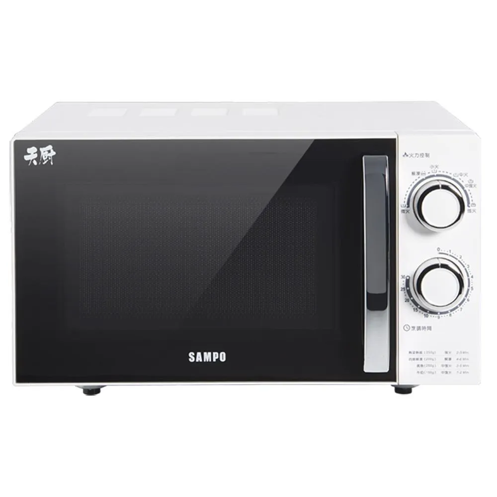 SAMPO聲寶 20L平台微波爐 RE-N120PR 歷史價格詳細信息