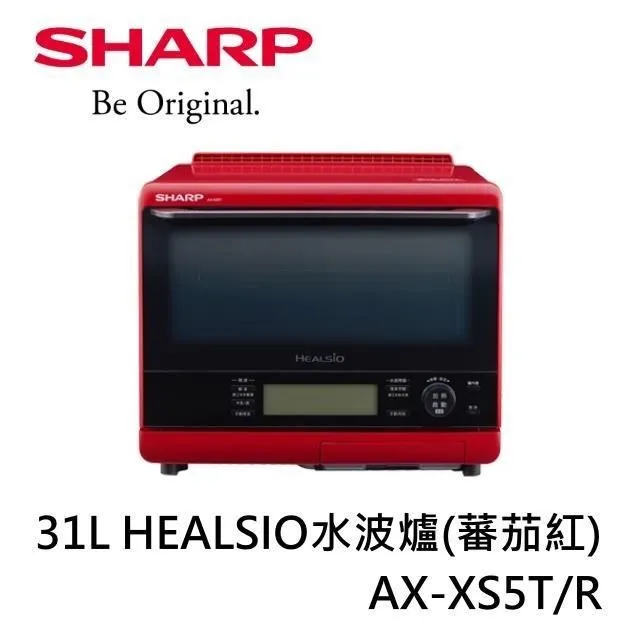 SHARP 夏普 AX-XS5T-R  HEALSIO水波爐 31L 超大顯示螢幕 廠商直送 歷史價格詳細信息