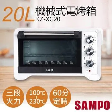 【聲寶SAMPO】20L機械式電烤箱 KZ-XG20 歷史價格詳細信息