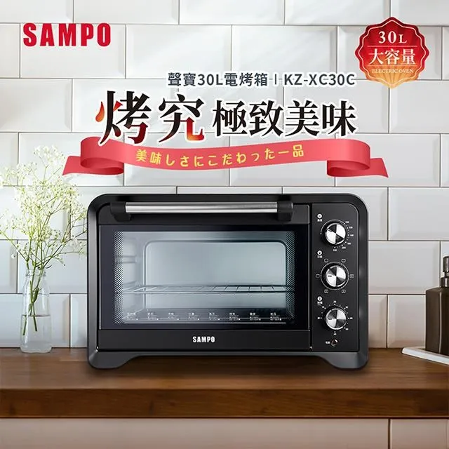 SAMPO 聲寶 3.0L 蒸煮二用調理鍋 TQ-YA30C - 歷史價格詳細信息