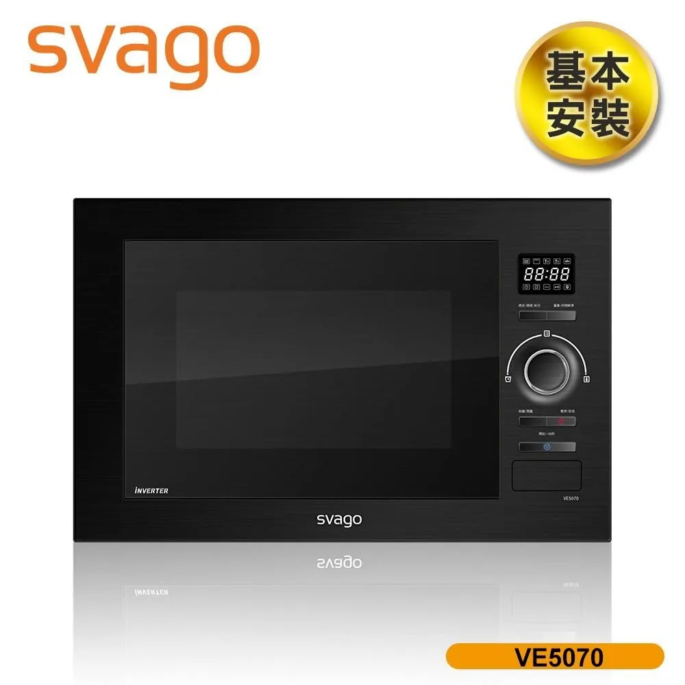 含基本安裝【義大利SVAGO】全嵌式自動開門洗碗機 本機不含門板 (VE7770) 歷史價格詳細信息