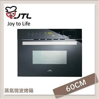 喜特麗JTL 蒸氣微波烤箱 JT-EB113 歷史價格詳細信息