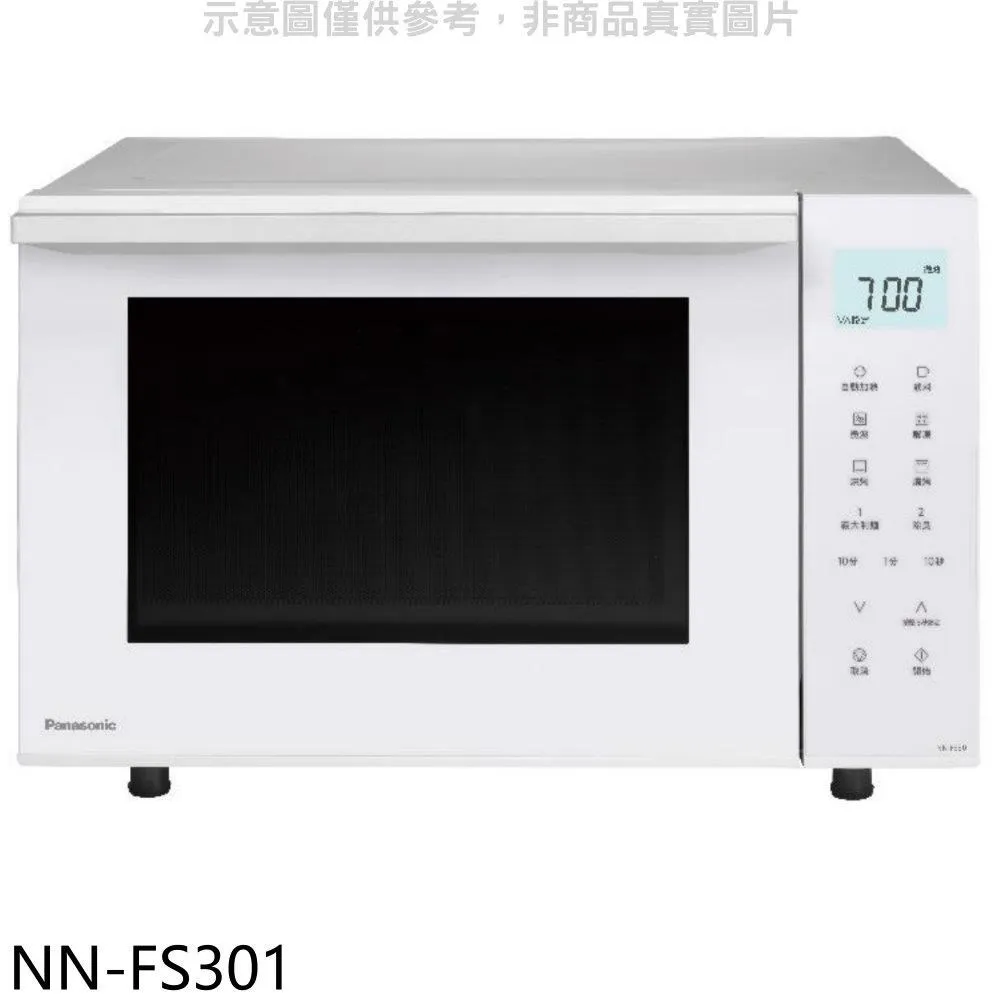 Panasonic 國際牌- 23公升燒烤變頻式微波爐 NN-C236 廠商直送 歷史價格詳細信息