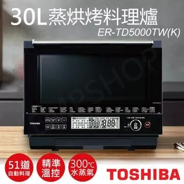TOSHIBA 東芝  30L蒸烘烤料理水波爐 ER-TD5000TW(K) 歷史價格詳細信息