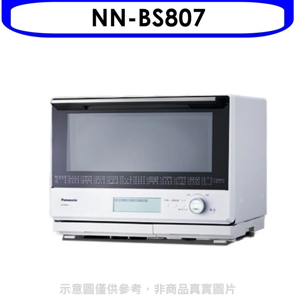 Panasonic 國際牌 NN-BS607 蒸烘烤微波爐 27L 微波爐 公司貨 保固一年 歷史價格詳細信息