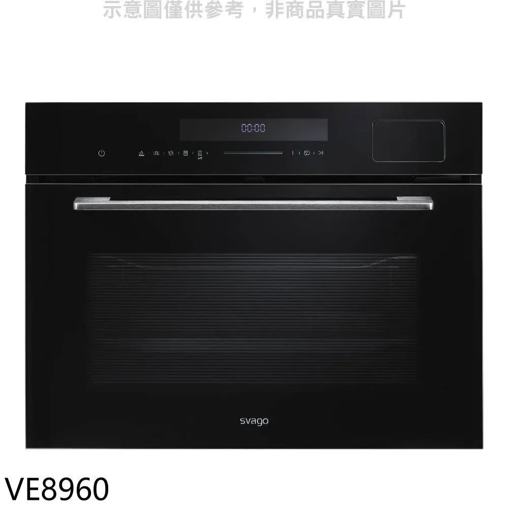 【Svago】嵌入式蒸烤箱 無安裝 - VE8960 歷史價格詳細信息