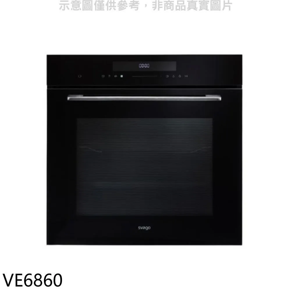 Svago【VE6860】高溫自清蒸氣烤箱 歷史價格詳細信息