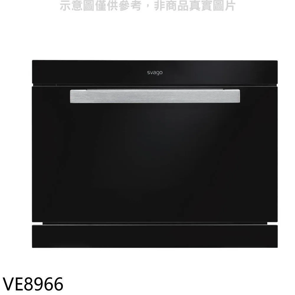 Svago【VE8960】嵌入式蒸烤箱 歷史價格詳細信息