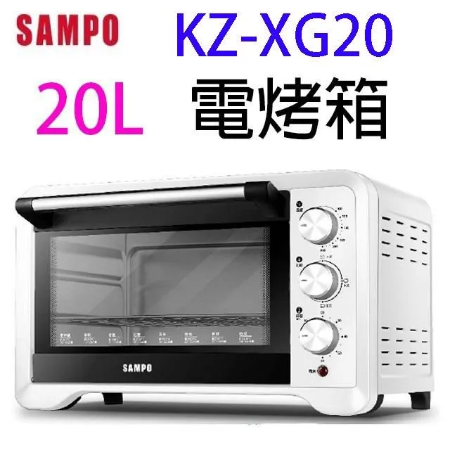 SAMPO 聲寶 KZ-W19301BL 微電腦觸控 氣炸鍋 歷史價格詳細信息