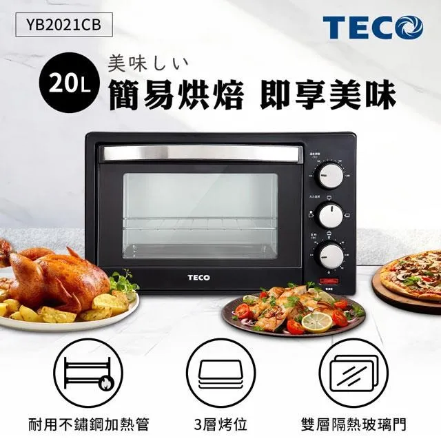 【TECO 東元】20-22坪 R32一級變頻冷暖分離式空調(MA112IH-HP1/MS112IE-HP1) 歷史價格詳細信息