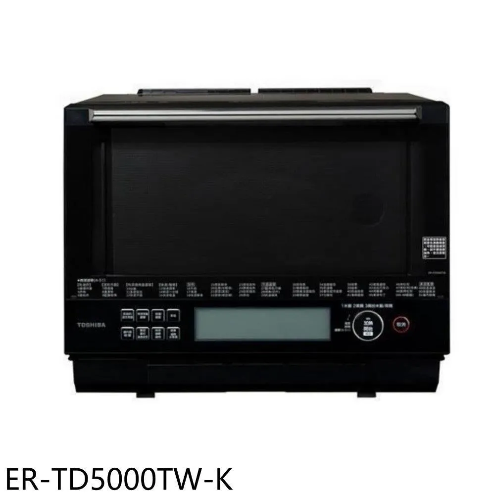 TOSHIBA 東芝  30L蒸烘烤料理水波爐 ER-TD5000TW(K) 歷史價格詳細信息