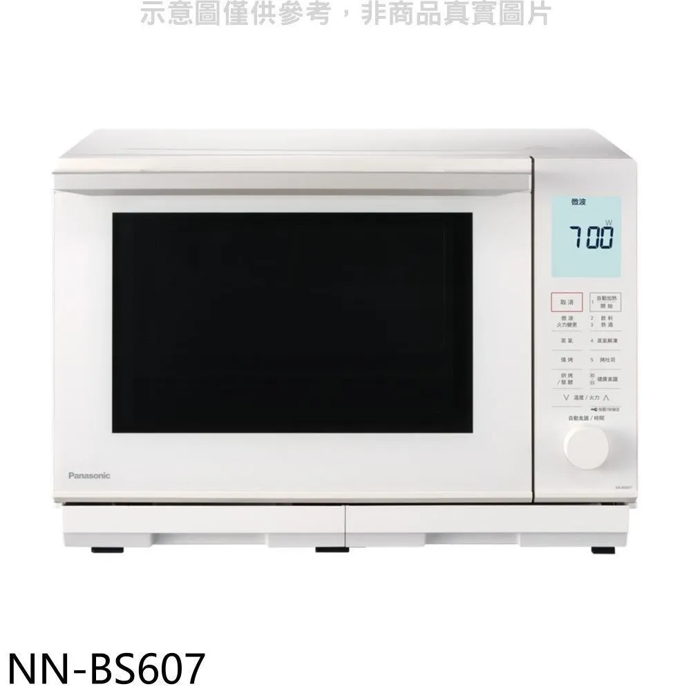 Panasonic 國際牌 NN-BS607 蒸烘烤微波爐 27L 微波爐 公司貨 保固一年 歷史價格詳細信息