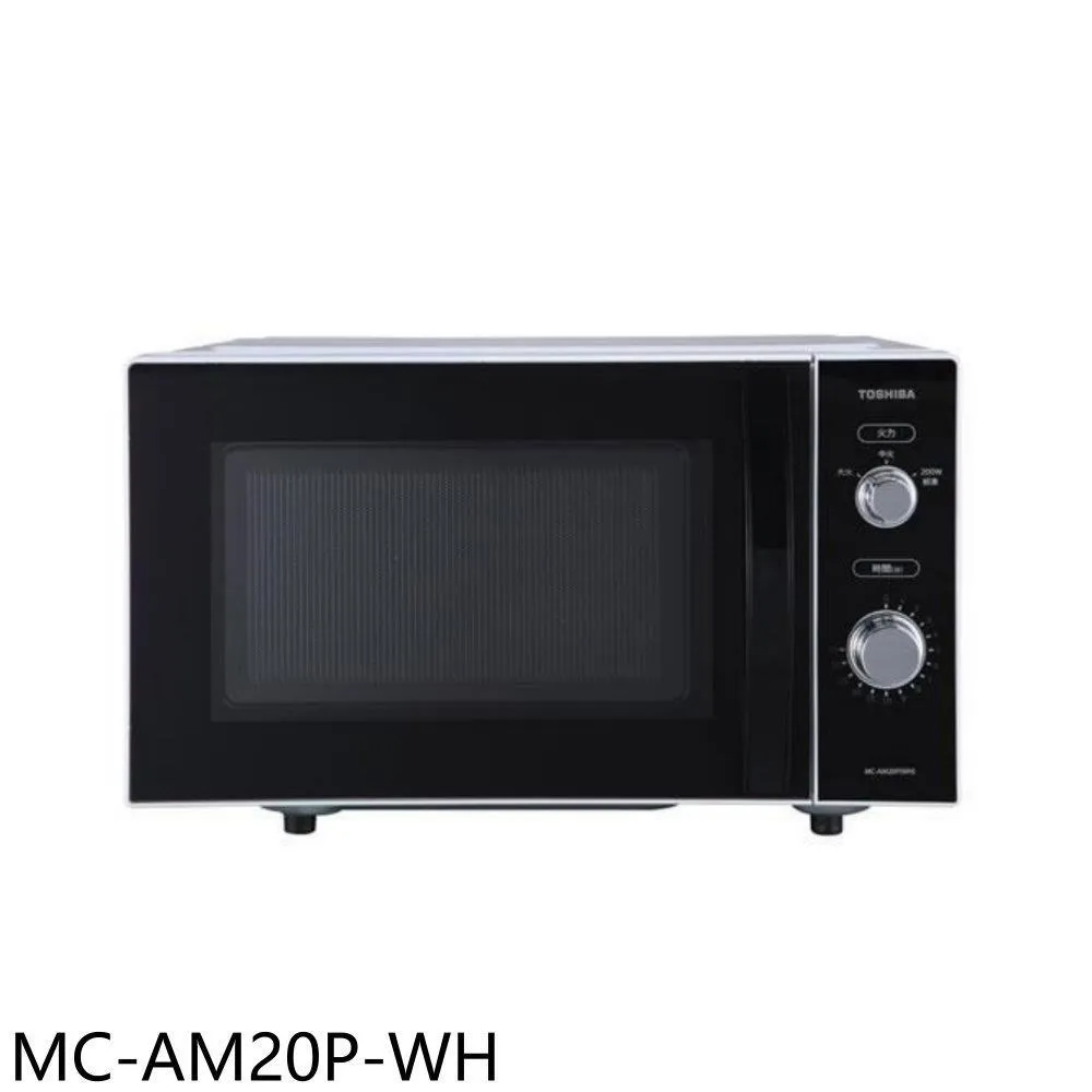 TOSHIBA 東芝 平台式智慧變頻微波爐 MC-EM20PIT(WH) 歷史價格詳細信息
