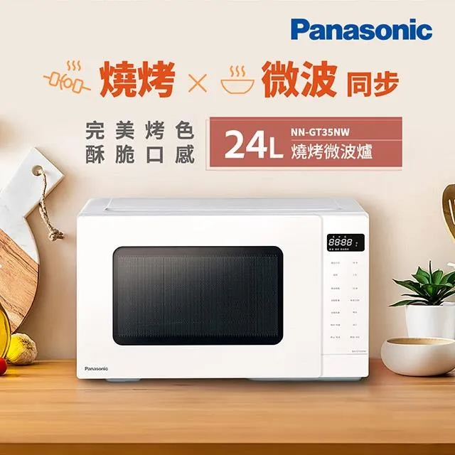 Panasonic 2.4L 食物處理機 MK-F311 歷史價格詳細信息