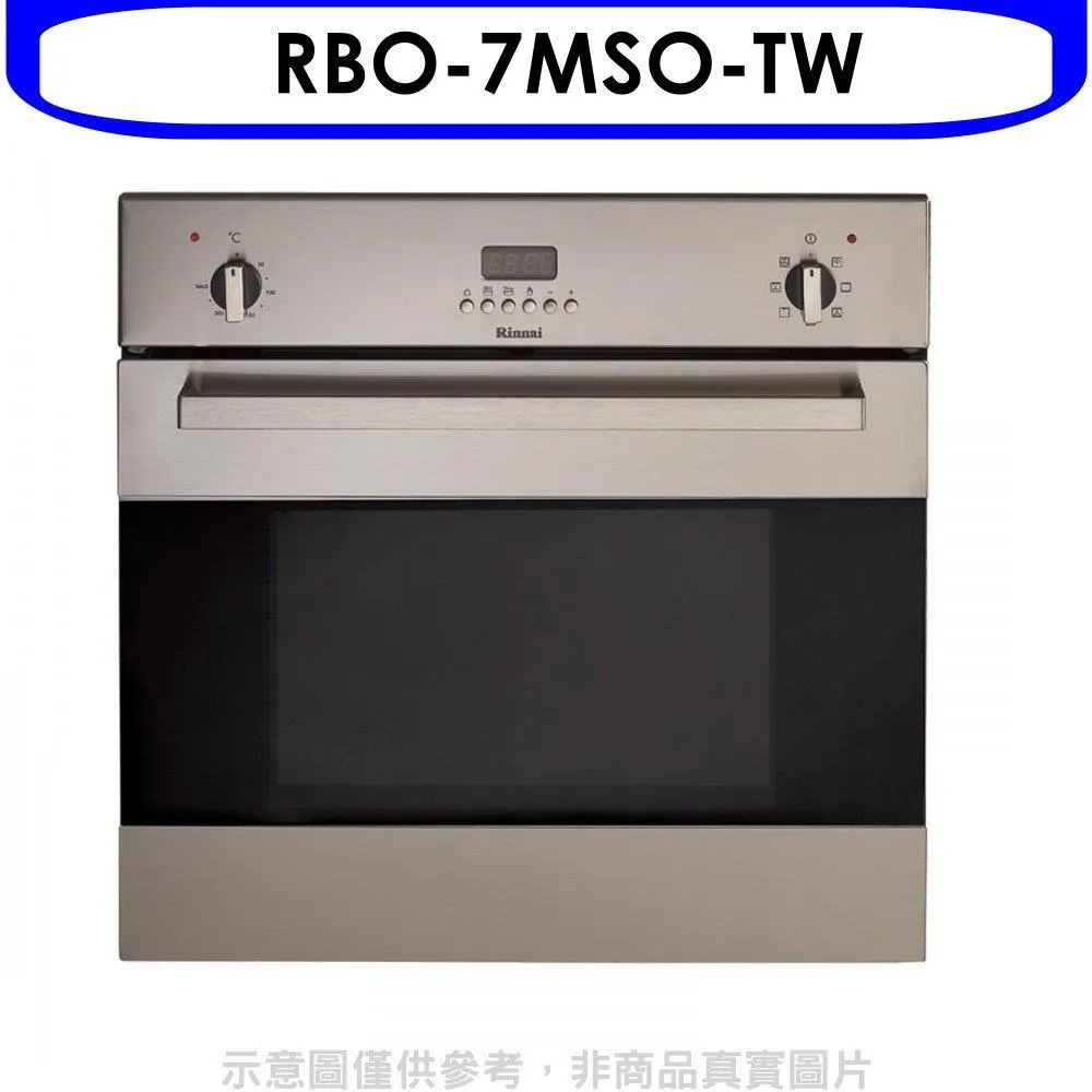林內【RBO-7MSO-TW】義大利進口嵌入式烤箱(含標準安裝) 歷史價格詳細信息