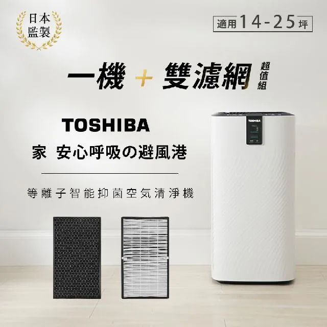 TOSHIBA 東芝  加購商品-跨區費 / 樓層費 / 偏遠地區費 歷史價格詳細信息