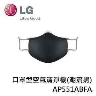 LG PuriCare 口罩型空氣清淨機 AP300AWFA 與 UV消毒充電盒 PWKAUW01【現貨在庫】 歷史價格詳細信息