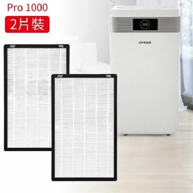 GPLUS Pro 600雙側進風空氣清淨機(WIFI遠端遙控) 歷史價格詳細信息