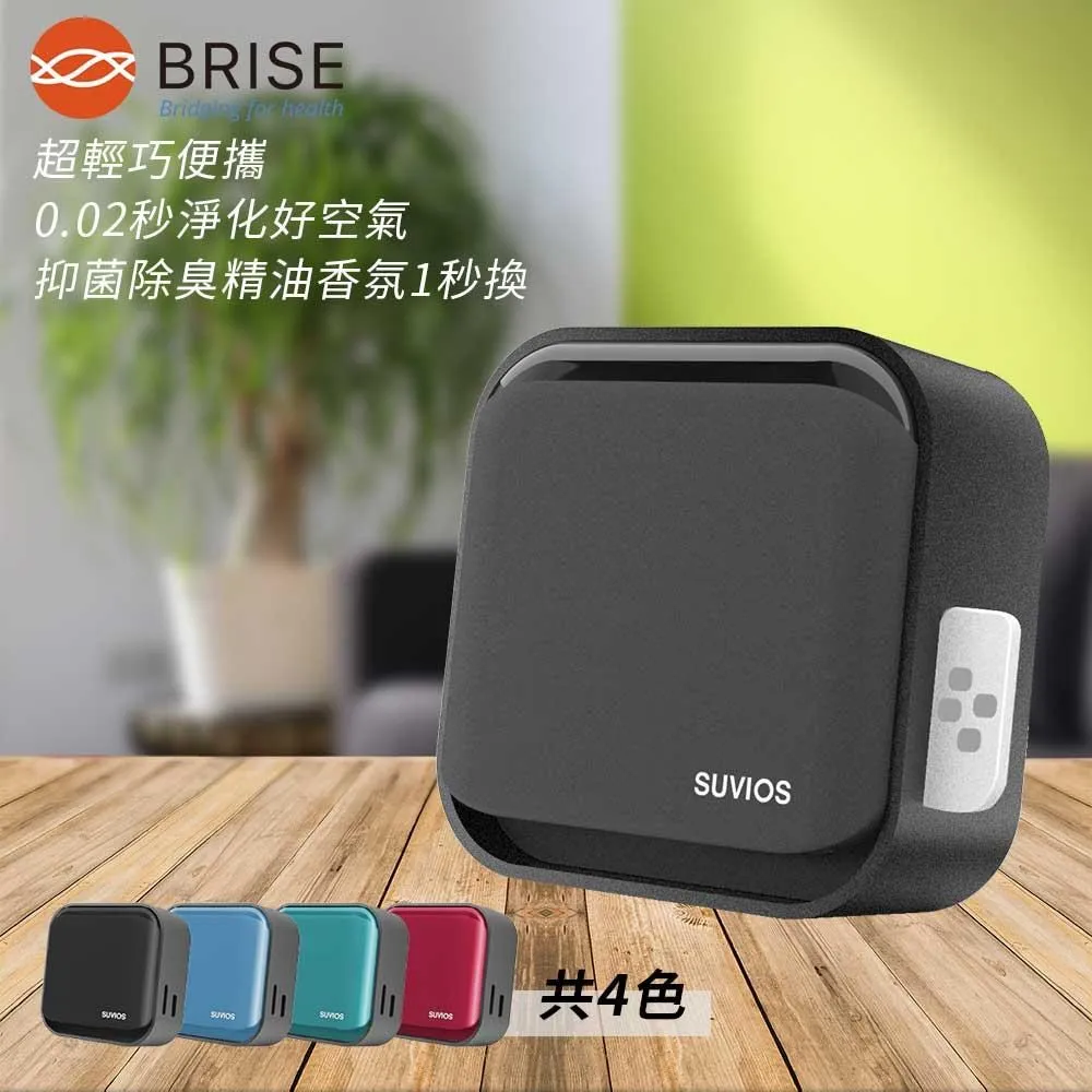 隨身擴香儀(香氛薰香精油專用) 鋼琴白/木紋 歷史價格詳細信息
