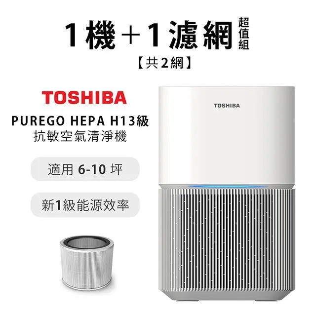 TOSHIBA CAF-A400TW(H) UV燈清淨機(黑)一機一網 現貨 廠商直送 歷史價格詳細信息