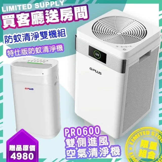 GPLUS公司貨GP800原廠電池 G-PLUS 4G資安翻蓋摺疊機用 歷史價格詳細信息