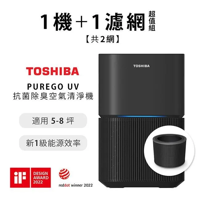 TOSHIBA CAF-A400TW(H) UV燈清淨機(黑)一機一網 現貨 廠商直送 歷史價格詳細信息