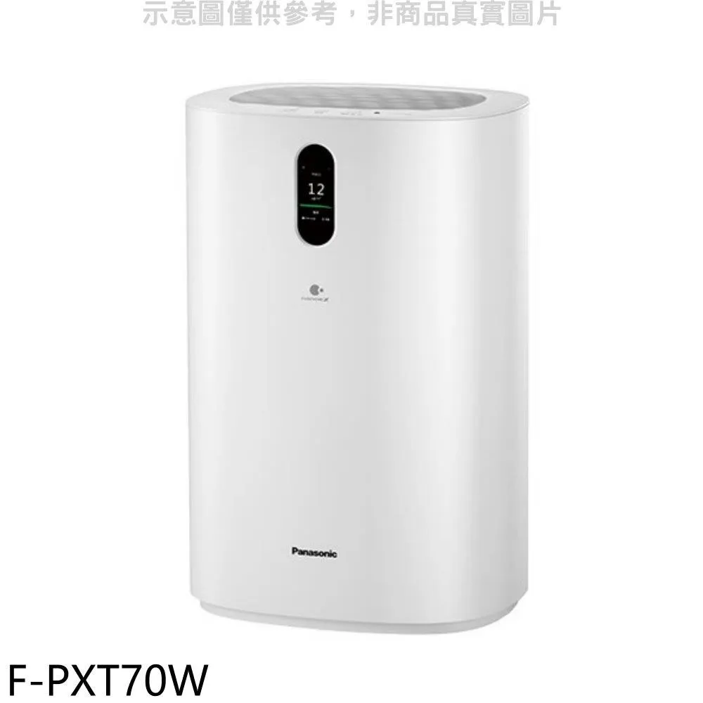 國際牌 F-PXT70W 空氣清淨機 原廠濾網 HEPA濾網 F-ZXTP70W 除臭濾網 F-ZXTD70W 歷史價格詳細信息