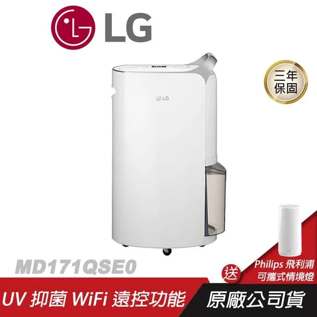 LG樂金 17公斤WiFi直立式變頻洗衣機 WT-D179BG 歷史價格詳細信息