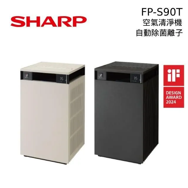 SHARP夏普  Purefit AIoT空氣美學機空氣清淨機 FP-S90T-(檀木黑) 歷史價格詳細信息