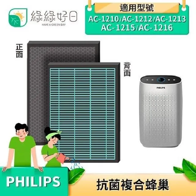 綠綠好日 複合型 抗敏 濾芯 濾網 適用 3M B90DC-ORF FA-B90DC FA-B200DC FA-U90 歷史價格詳細信息