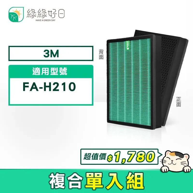 綠綠好日 3M 活性碳靜電濾網 適用CHIMSPD-00UCRC-1/00UCRC-2/FA-X50S/FA-X50T 歷史價格詳細信息