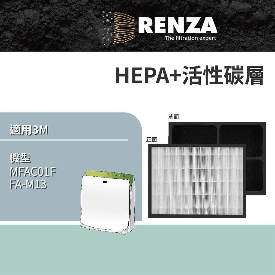 RENZA濾網 適用3M CHIMSPD-03UCRC FAP03 CHIMSPD-03UCF 超濾淨型16坪 歷史價格詳細信息