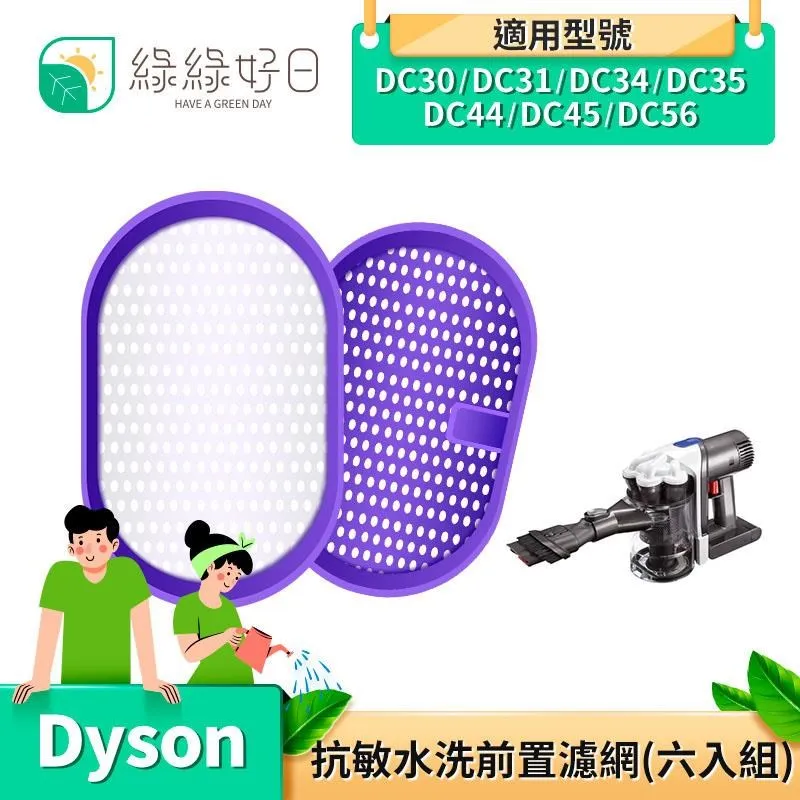 DC44.45.58.59.61.62 ※台北快貨※Dyson Mini Motorized Tool 迷你電動渦輪吸頭 歷史價格詳細信息