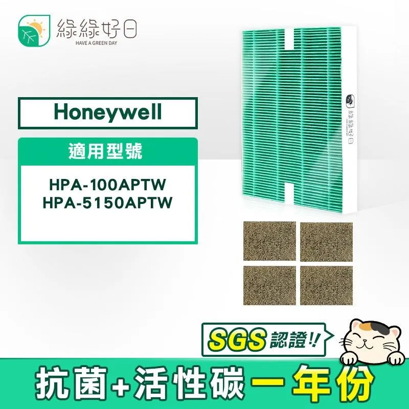 綠綠好日 適用 Honeywell HPA-710WTW【一年份濾網組】HEPA抗菌濾芯 蜂巢顆粒活性碳 歷史價格詳細信息