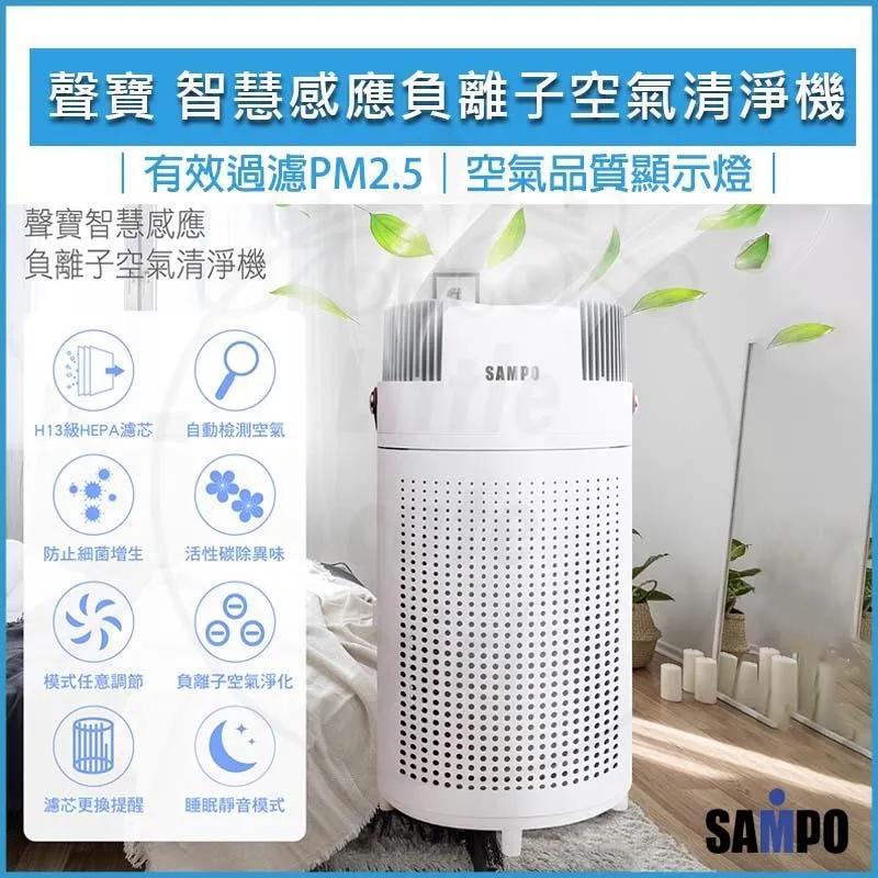 SAMPO 聲寶智能氣壓按摩眼罩 ME-D231YL 歷史價格詳細信息
