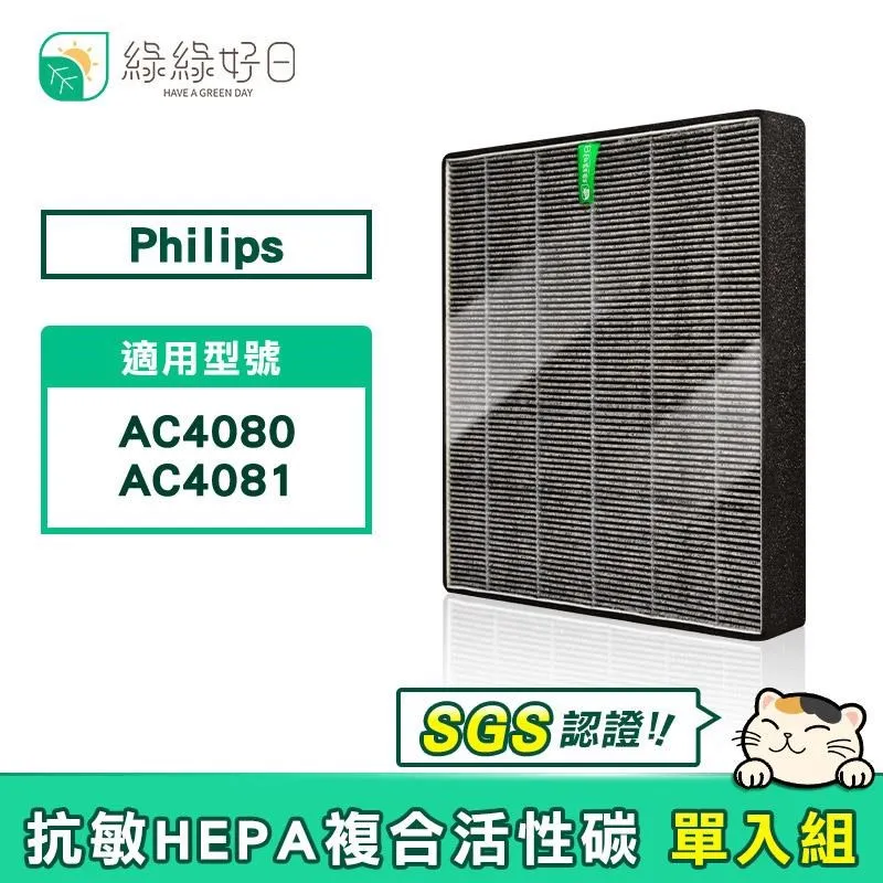 PHILIPS 飛利浦 AC4030/80 個人/車用空氣清淨機 宅配免運 廠商直送 歷史價格詳細信息