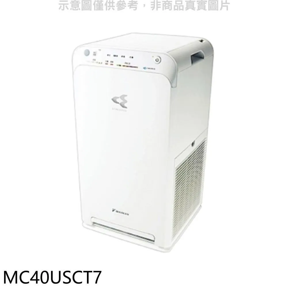 大金【MC40USCT7】9.5坪空氣清淨機 價格比較,價格查詢,歷史價格詳細信息