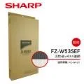 SHARP 夏普專用活性碳過濾網 FZ-E10TDF 歷史價格詳細信息