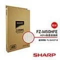 HEPA濾網 FZ-M50HFE SHARP空氣清淨機 FU-GM50T 原廠材料 FU-GM50T-B0T 【皓聲電器 歷史價格詳細信息