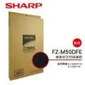 SHARP夏普FU-GM50T-B專用HEPA集塵過濾網 FZ-M50HFE 歷史價格詳細信息
