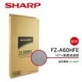 【SHARP 夏普】KC-A60T專用活性碳濾網 FZ-A60DFE 歷史價格詳細信息