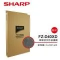 【SHARP 夏普】活性碳過濾網 FZ-D40XD(適用FU-D50T-R/W) 歷史價格詳細信息