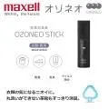maxell原廠公司貨LR1130(5入一卡)  鈕扣水銀電池/全部型號都有/日本製/非水貨 歷史價格詳細信息