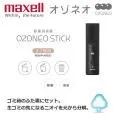 maxell原廠公司貨LR1130(5入一卡)  鈕扣水銀電池/全部型號都有/日本製/非水貨 歷史價格詳細信息