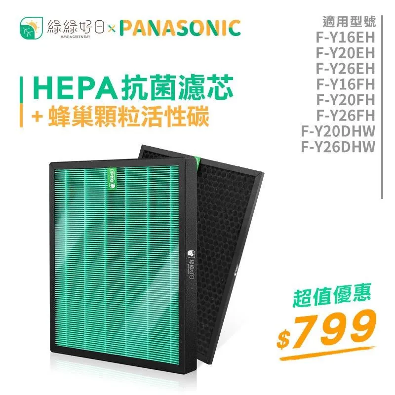 綠綠好日 除塵蟎吸塵器濾芯 適用Gtech 小綠 Multi Plus MK2 Bissell無香氛三入組 廠商直送 歷史價格詳細信息