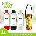 【法國BubbleSoda】全自動氣泡水機專用1L水瓶-粉紅(附專用外出保冷袋) 歷史價格詳細信息