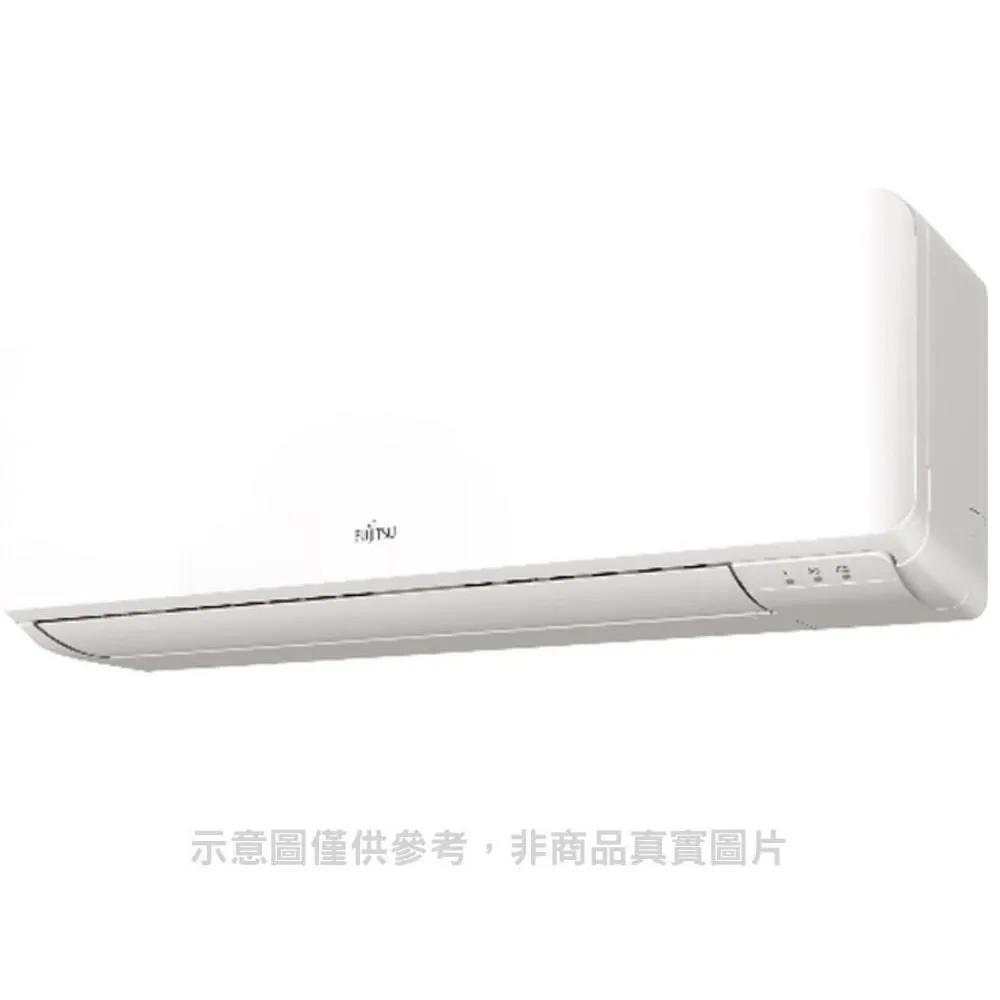 富士通【ASCG036KGTA/AOCG036KGTA】變頻冷暖分離式冷氣5坪 歷史價格詳細信息