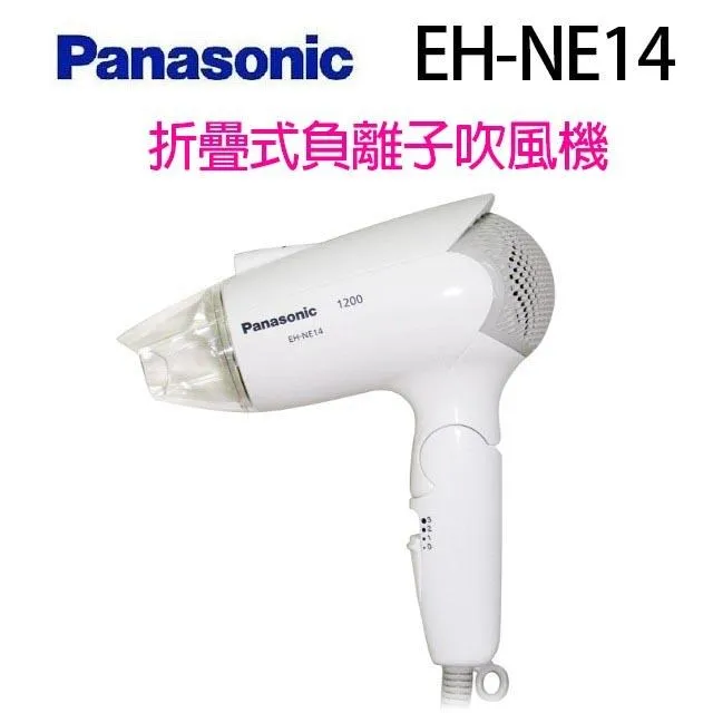 國際 EH-KA11 單件式超靜音整髮器吹風機 歷史價格詳細信息