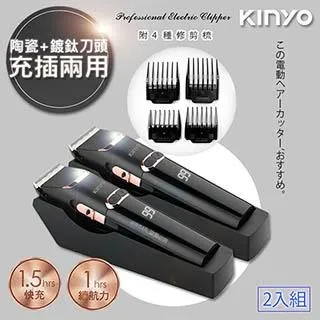 (2入組)【KINYO】充插二用4吋USB充電風扇/桌扇/夾扇 (UF-1685)可夾/可立 歷史價格詳細信息