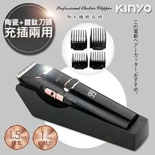【KINYO】充插兩用電動剪髮器/鍍鈦陶瓷合金理髮器(HC-6880)鋰電/快充-2入組 歷史價格詳細信息